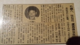 챔피언 안경덕 복싱클럽