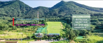 해비치골프연습장