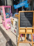 스윗 이글루 24시 푸르지오 수원점