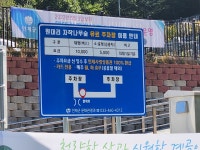 속삭이는자작나무숲주차장2