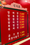 만리장성