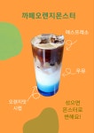 건아커피