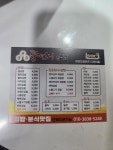 뚱언니김밥