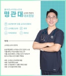 올바른소아청소년과의원