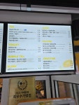 카페봄봄 군포삼성마을점