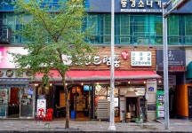 노천드럼통 일산맛집