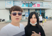 소금강스파