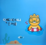 언더더씨건어물 광주점