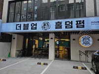 더블업홀덤펍