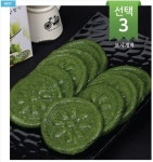 온새미로영농조합법인