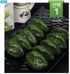 온새미로영농조합법인