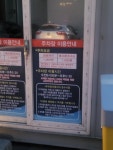 비산5동새마을금고 본점주차장