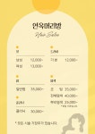연옥머리방