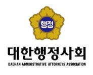 서초행정사사무소 월드인포번역비자