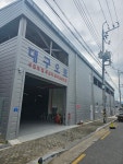 대구오토정비