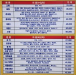 명품손세차장 본점