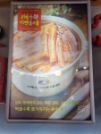신가네매운떡볶이 궁동점