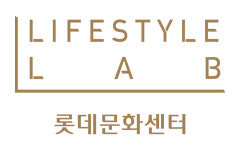 롯데백화점 문화센터 센텀시티점