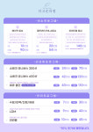 더고운의원