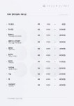 셀린의원 연신내역