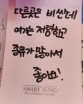 스윗 이글루 24시 푸르지오 수원점