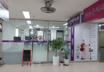 보람헤어샵