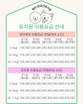 펫미반려견유치원