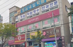 럭셔리뷰티대전신탄진점 | LG럭셔리뷰티 신탄진점