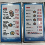 등대지기 호미곶점