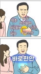 바로편안성모의원