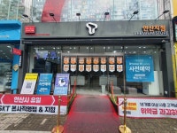 SK텔레콤 PS&M 안산지점