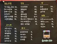 옴서감서포차