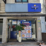 번쩍피자 거여점
