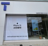 목동다솔 사진 1
