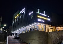 카페그늘집