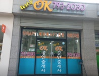 OK베라체공인중개사사무소