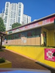 동아한마음약국