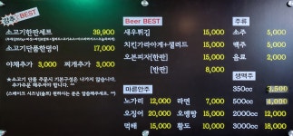 구이구이