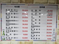현대주물럭