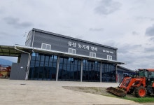유성농기계정비