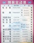 장희헤어샵