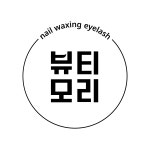 뷰티모리 신논현점