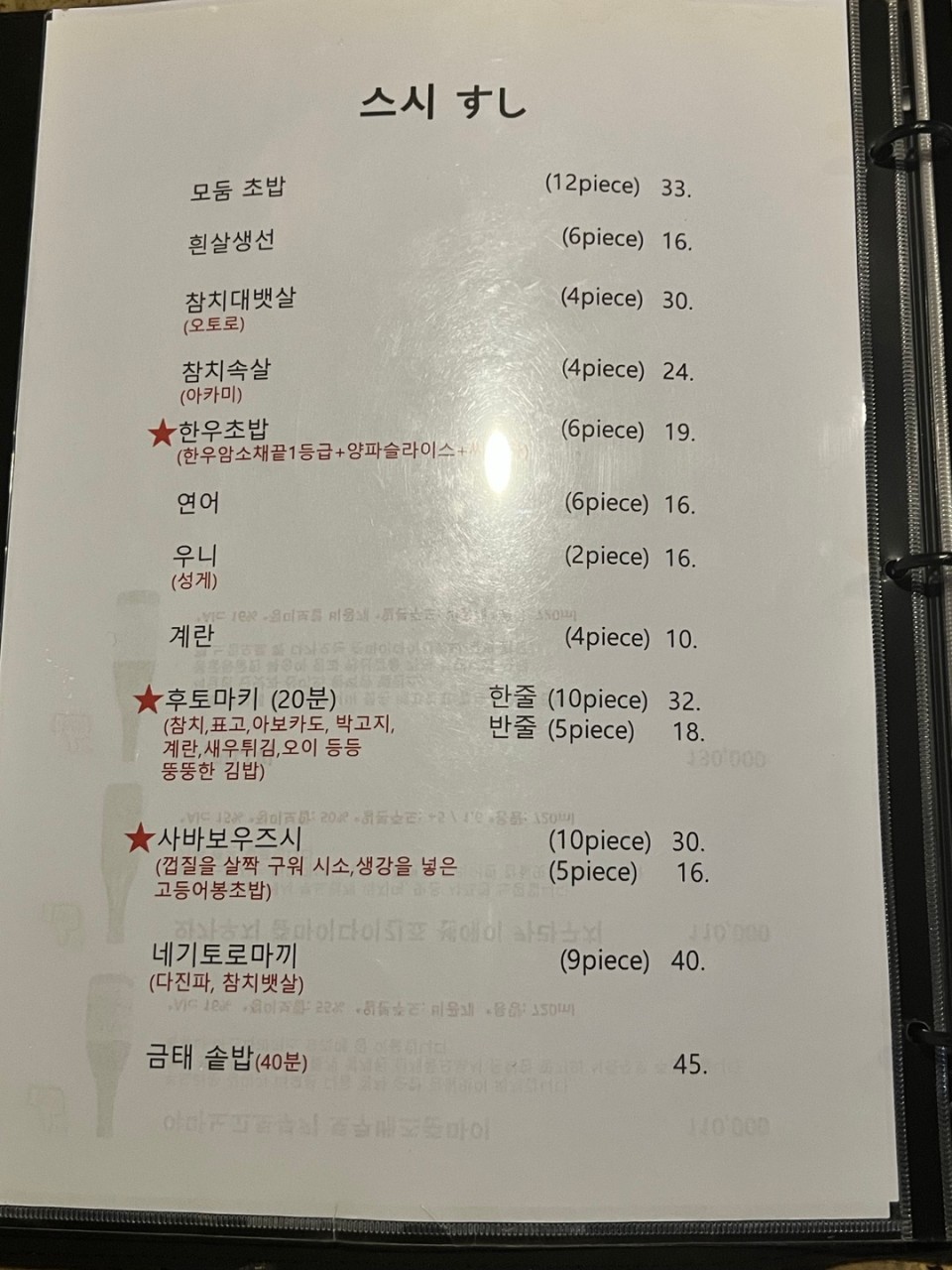 동경오리온 이미지