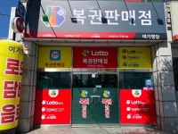 여기명당