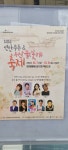 대화상회