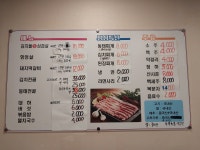 김치돌생삼겹살