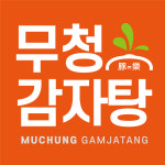 무청감자탕 국회의사당점