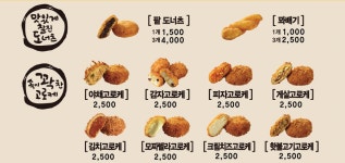 심봉사도로케 논산 내동점