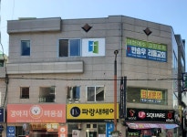 반송우리들교회
