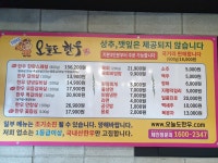 오늘도한우 평택합정점